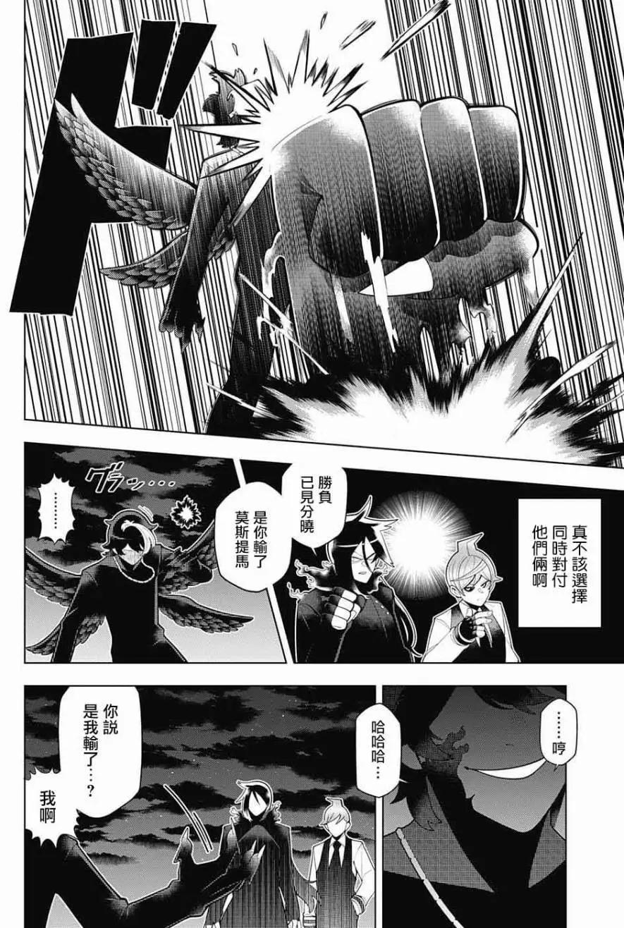 第58回9