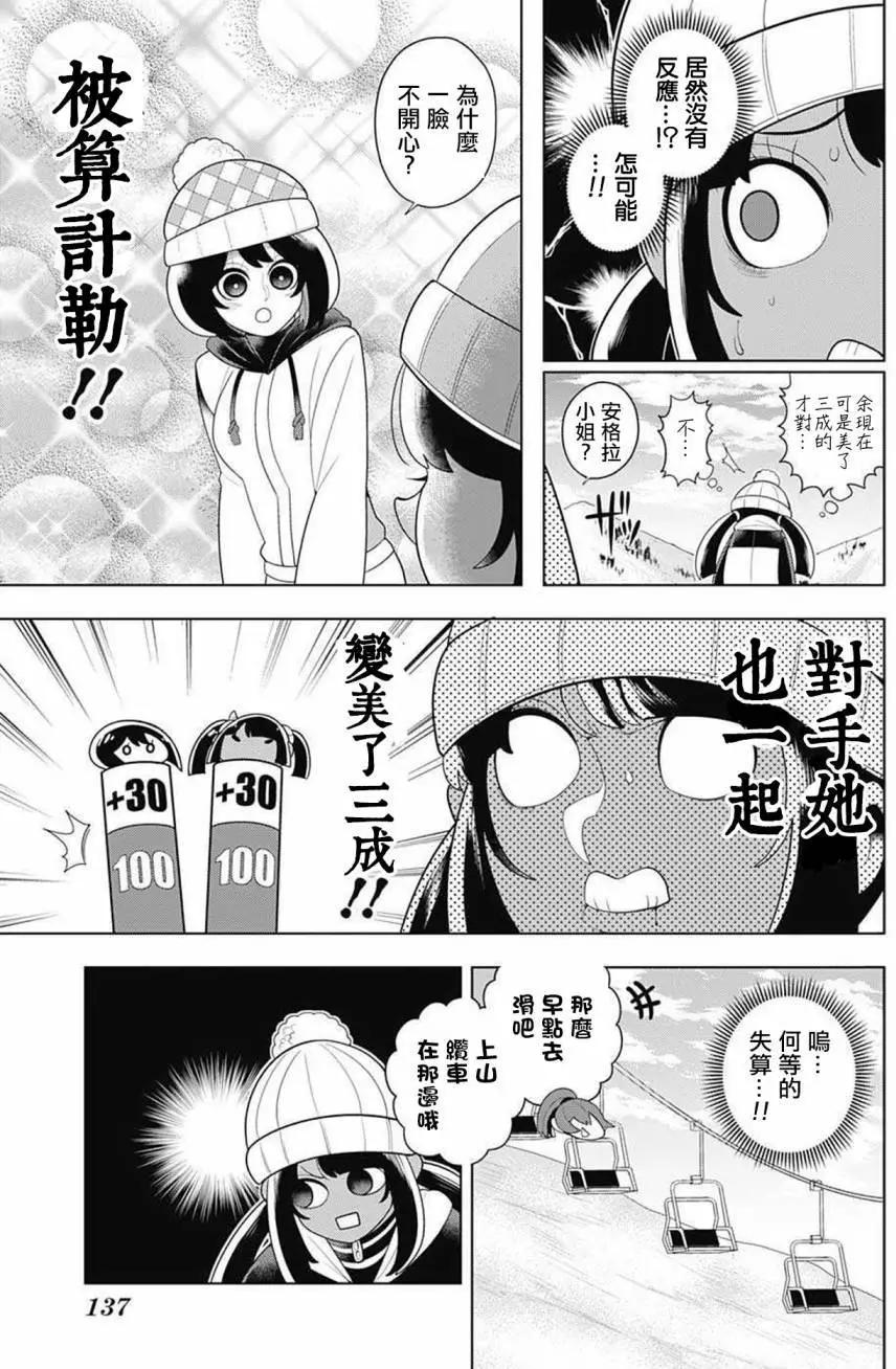 第64回10