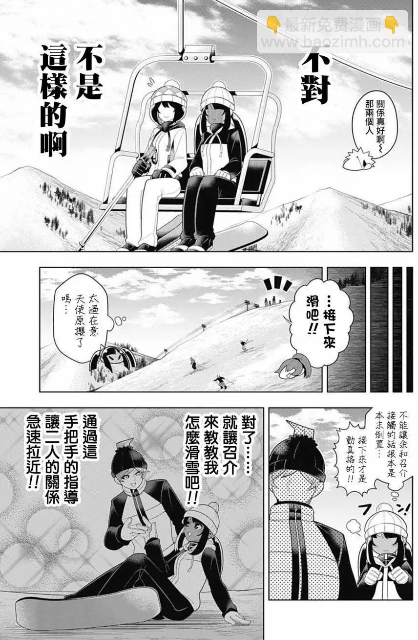 第64回12