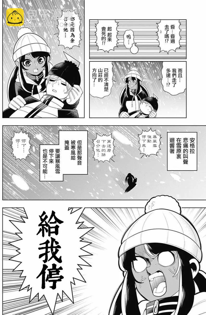 第64回19