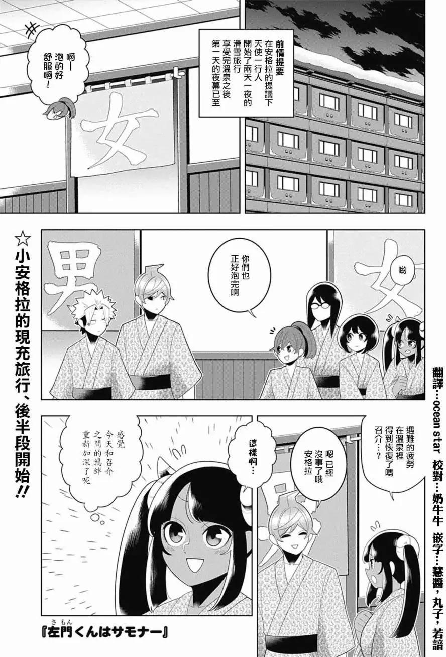 第65回0
