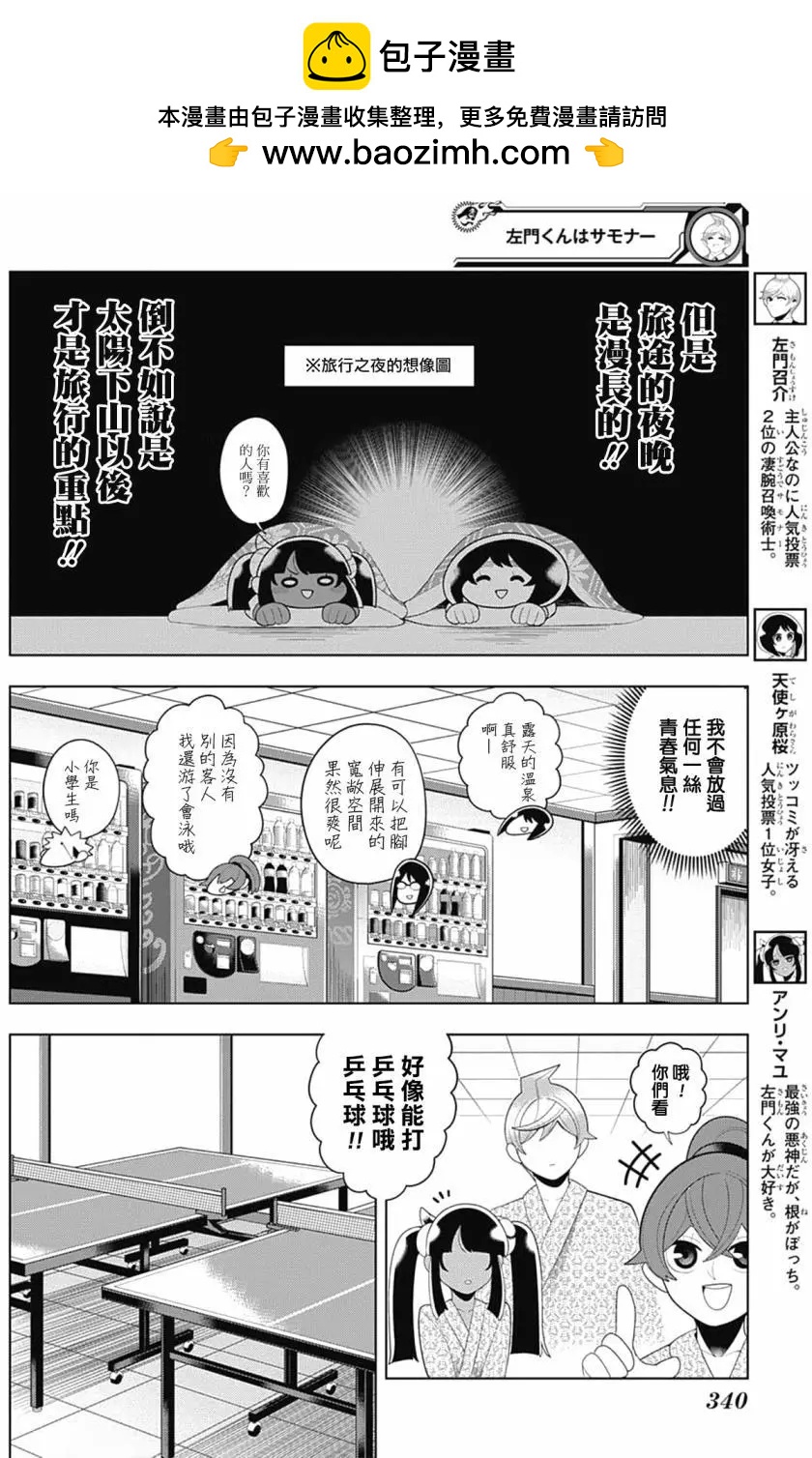 第65回1