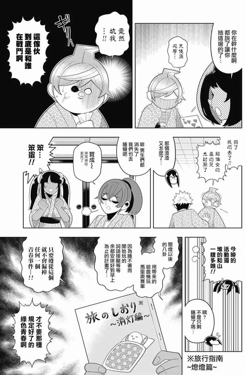 第65回10