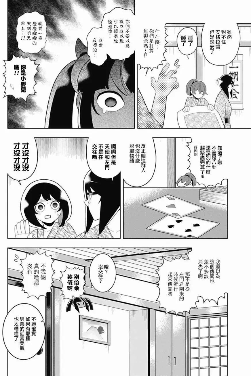 第65回11