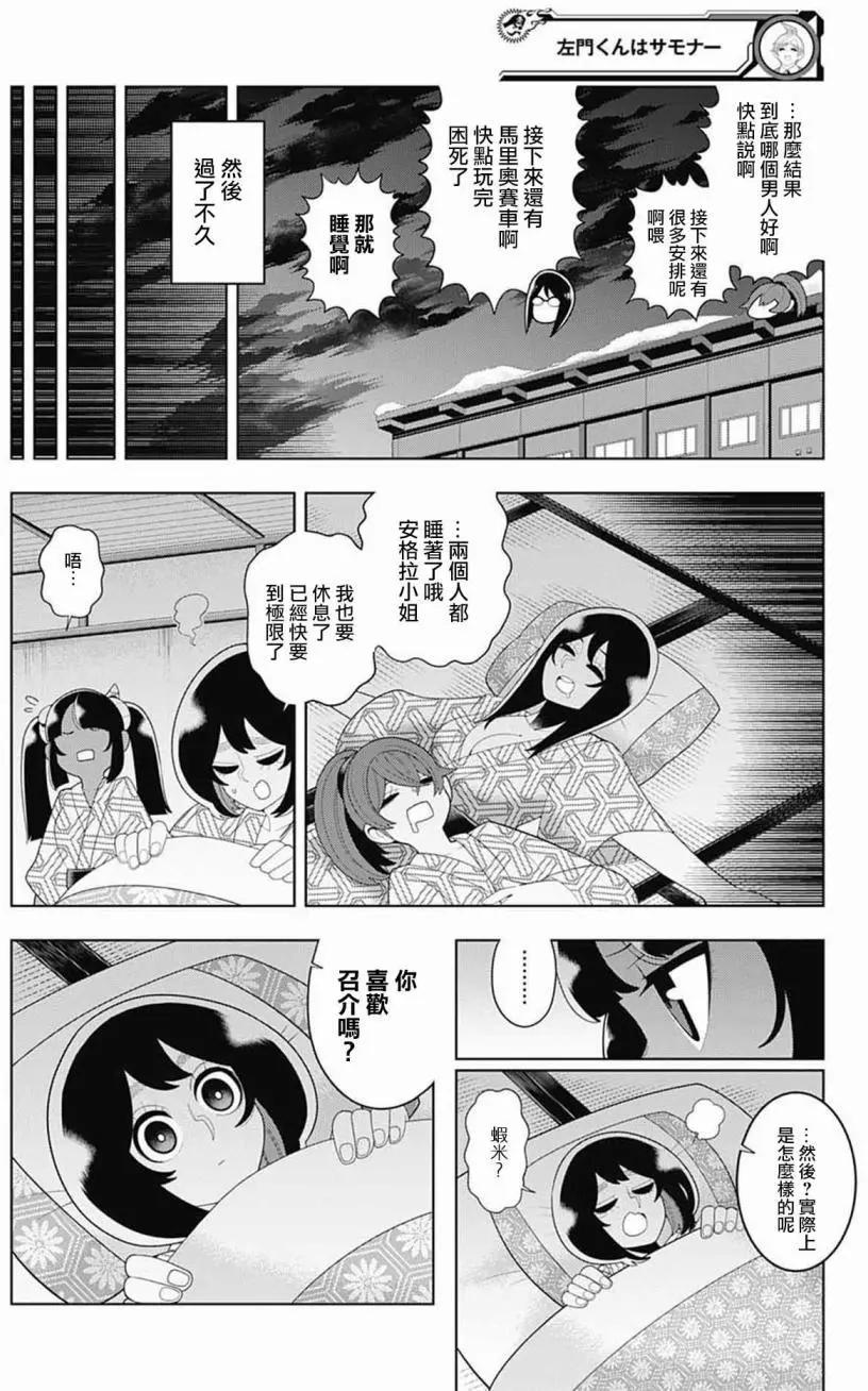 第65回13
