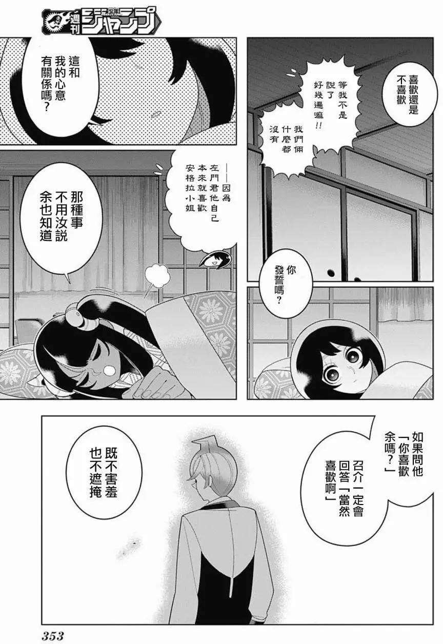 第65回14