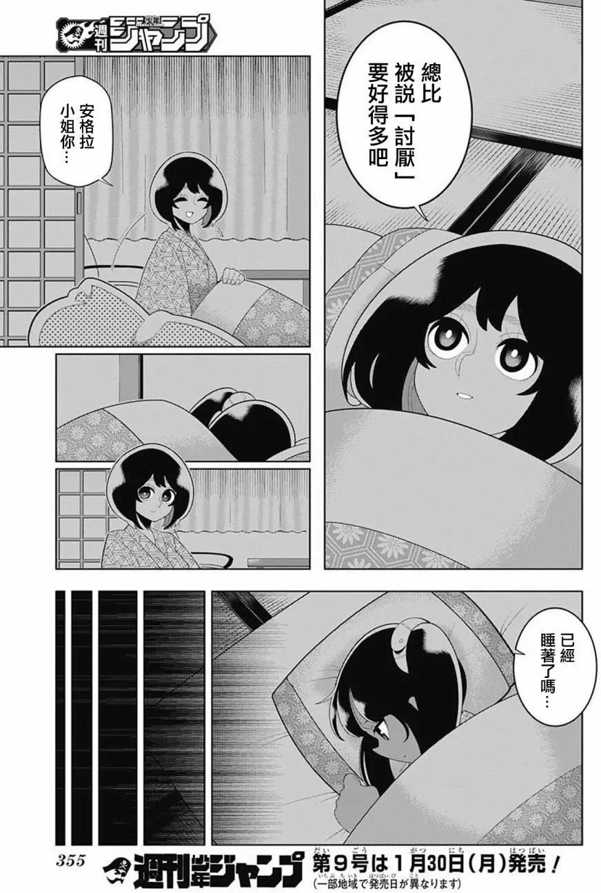 第65回16