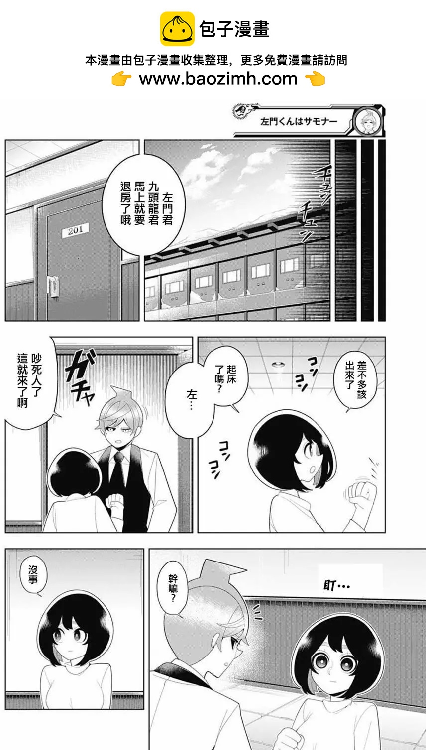 第65回17