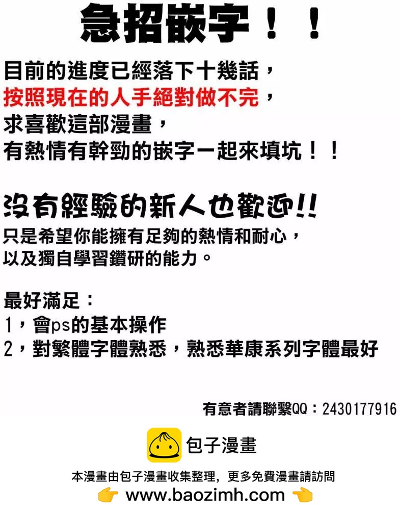 第65回19