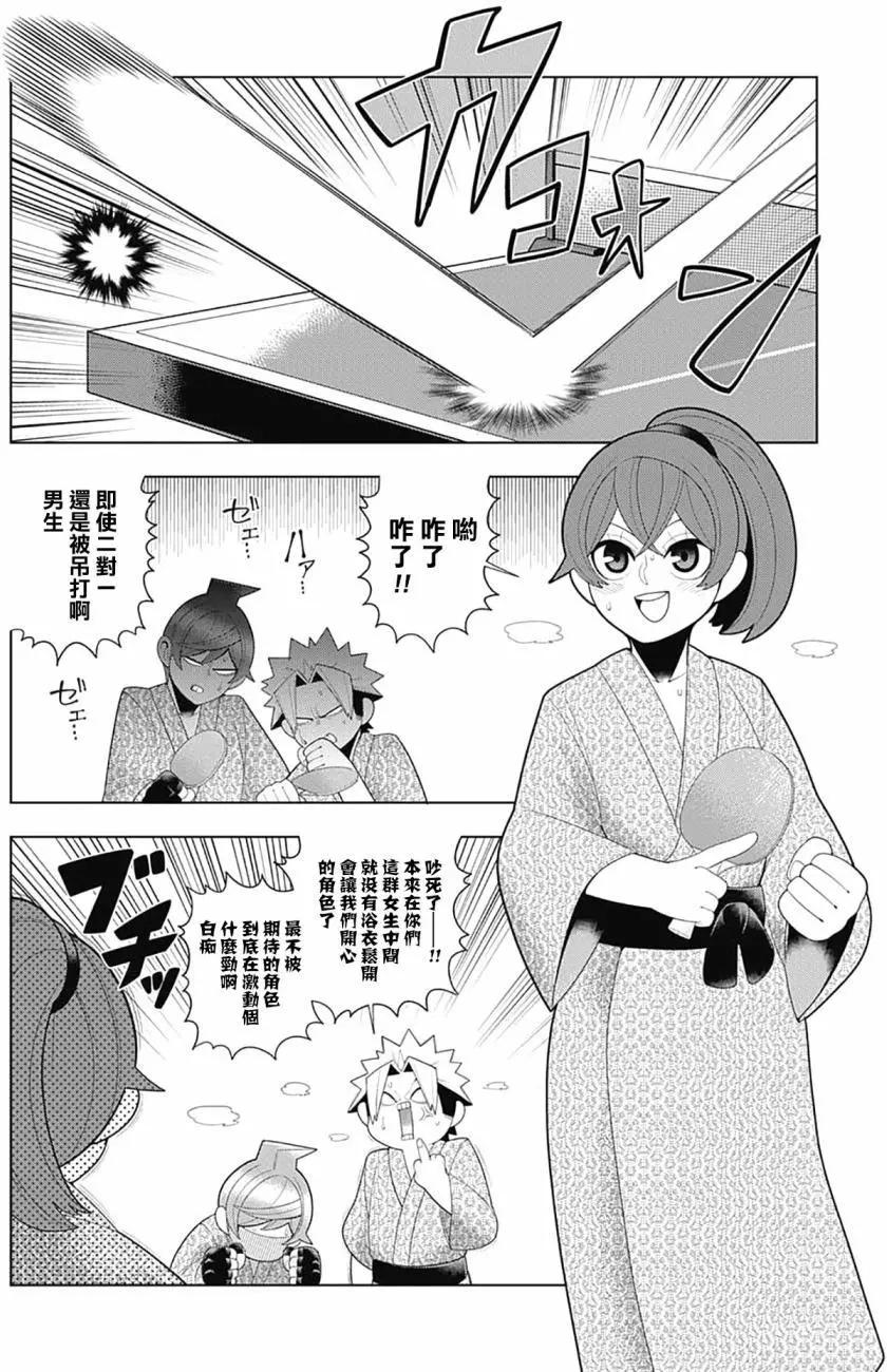 第65回3