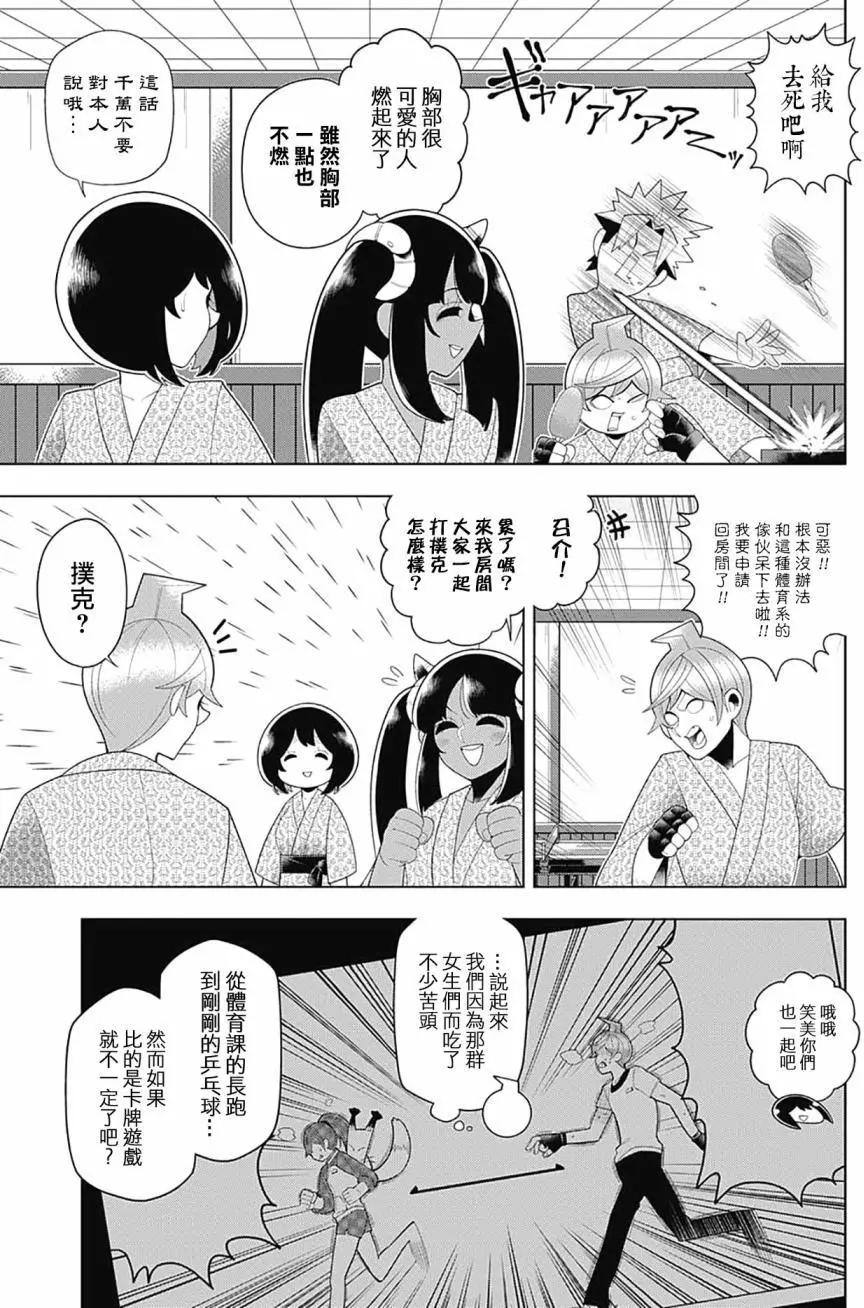 第65回4