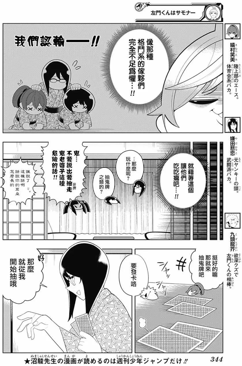 第65回5