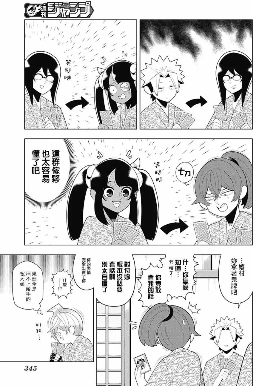 第65回6
