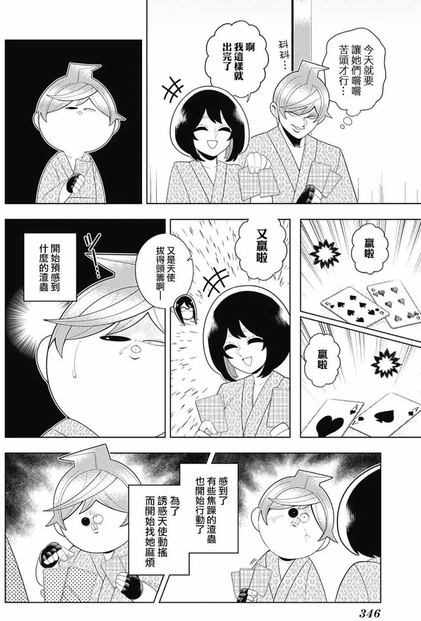 第65回7