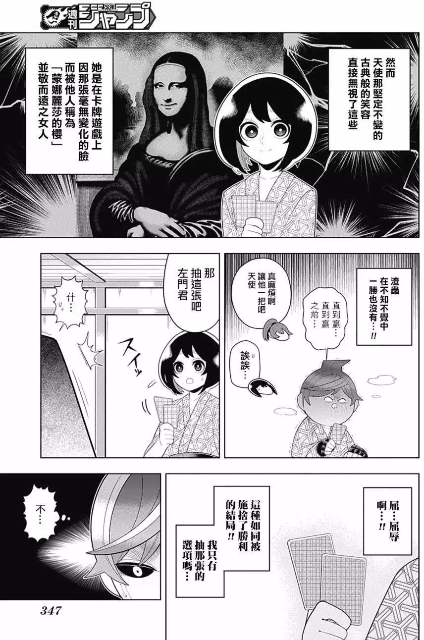 第65回8