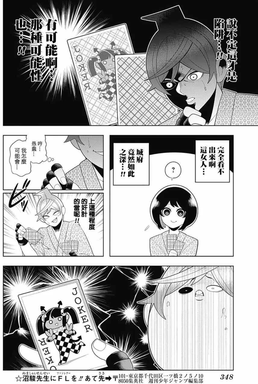 第65回9