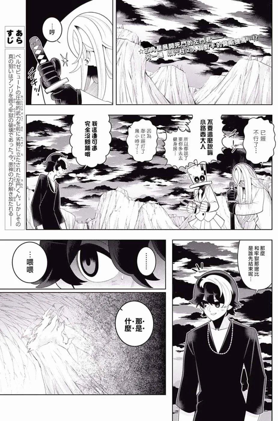 第78回0