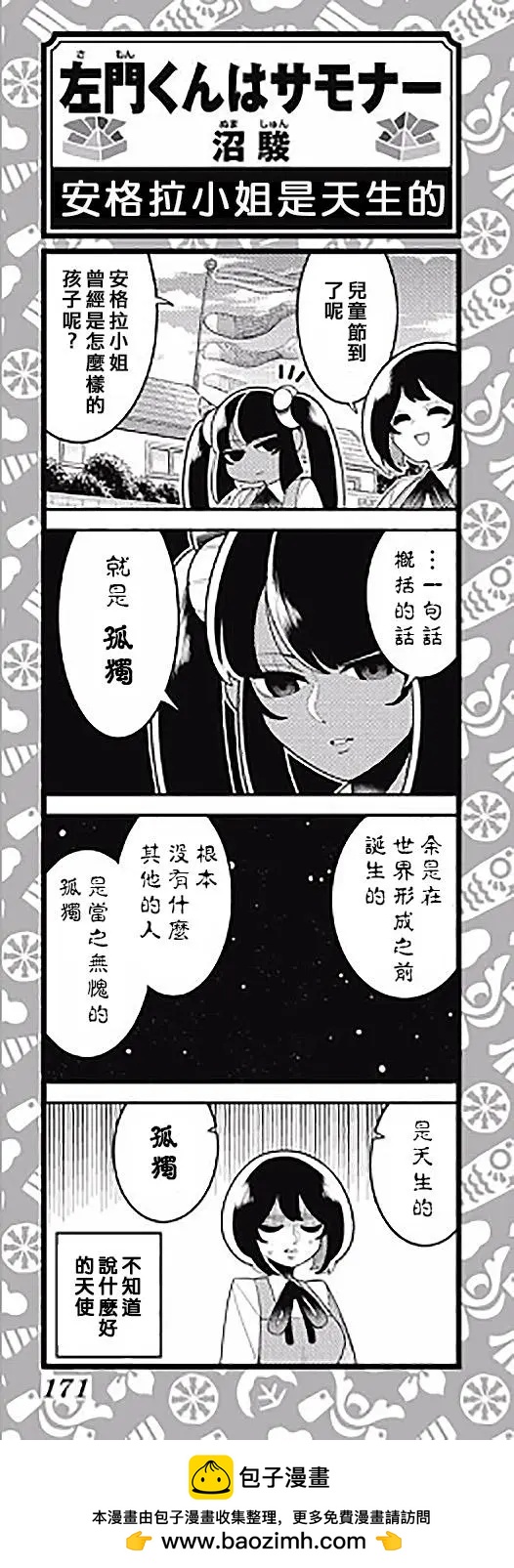 第78回19