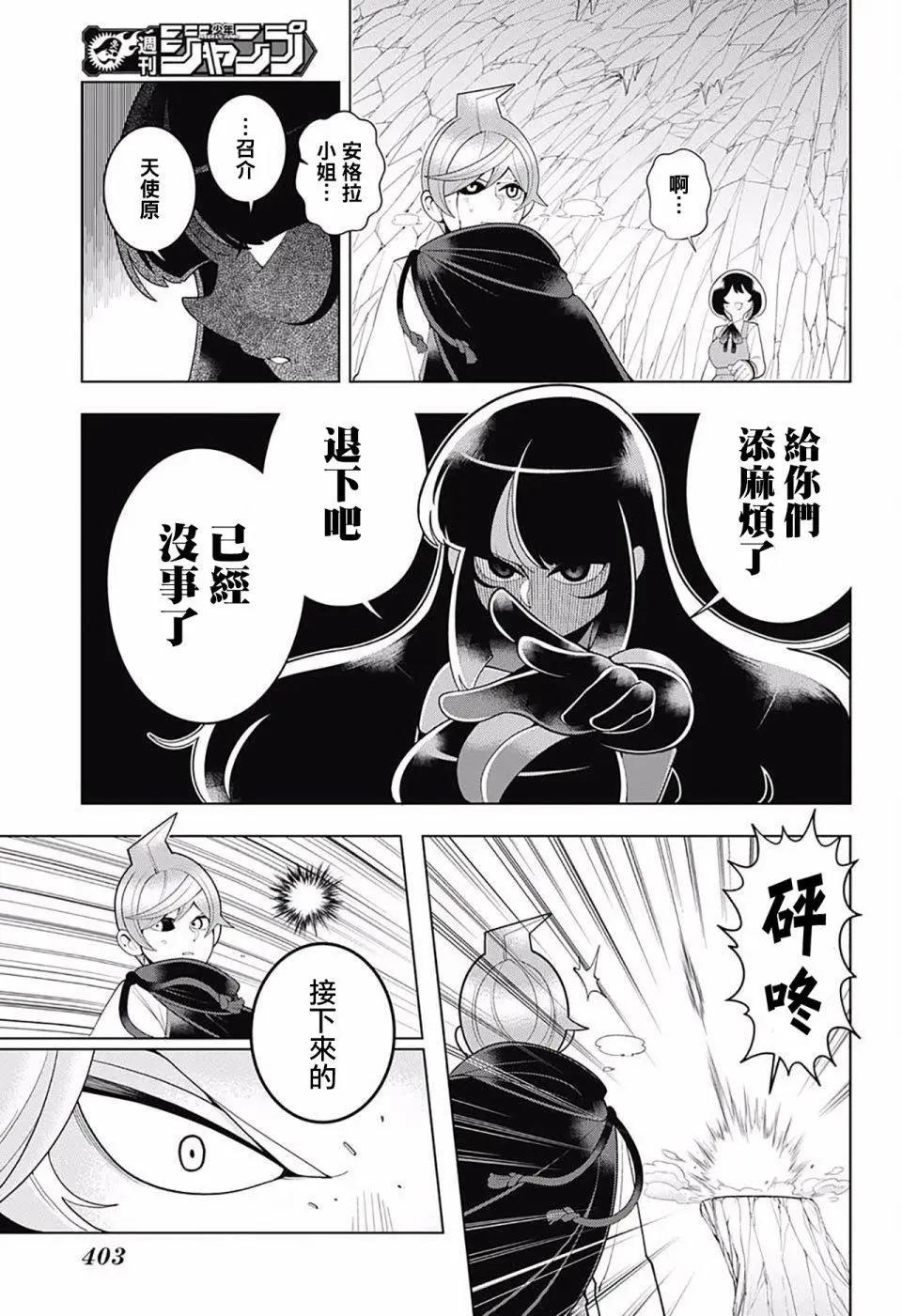 第78回2