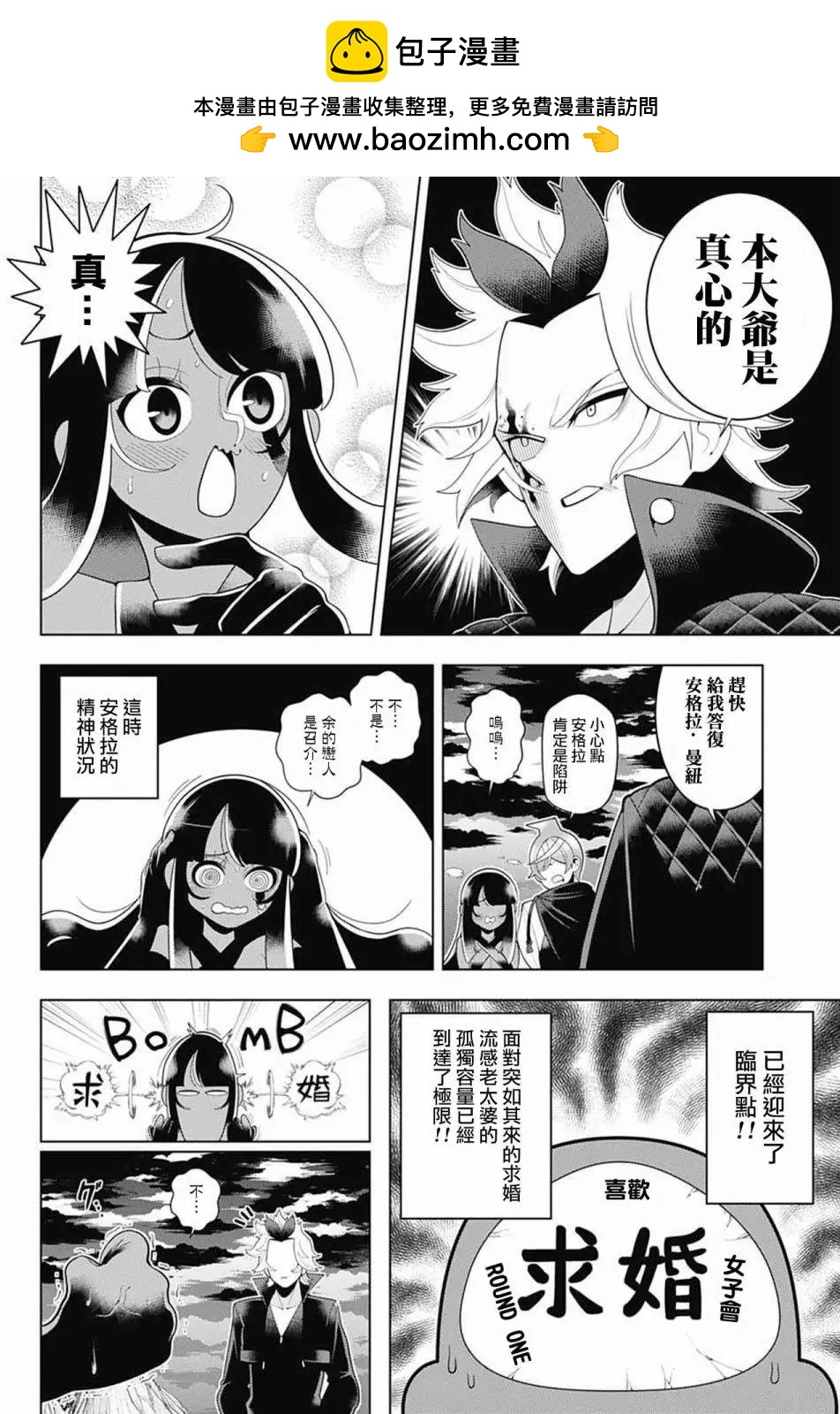 第80回1