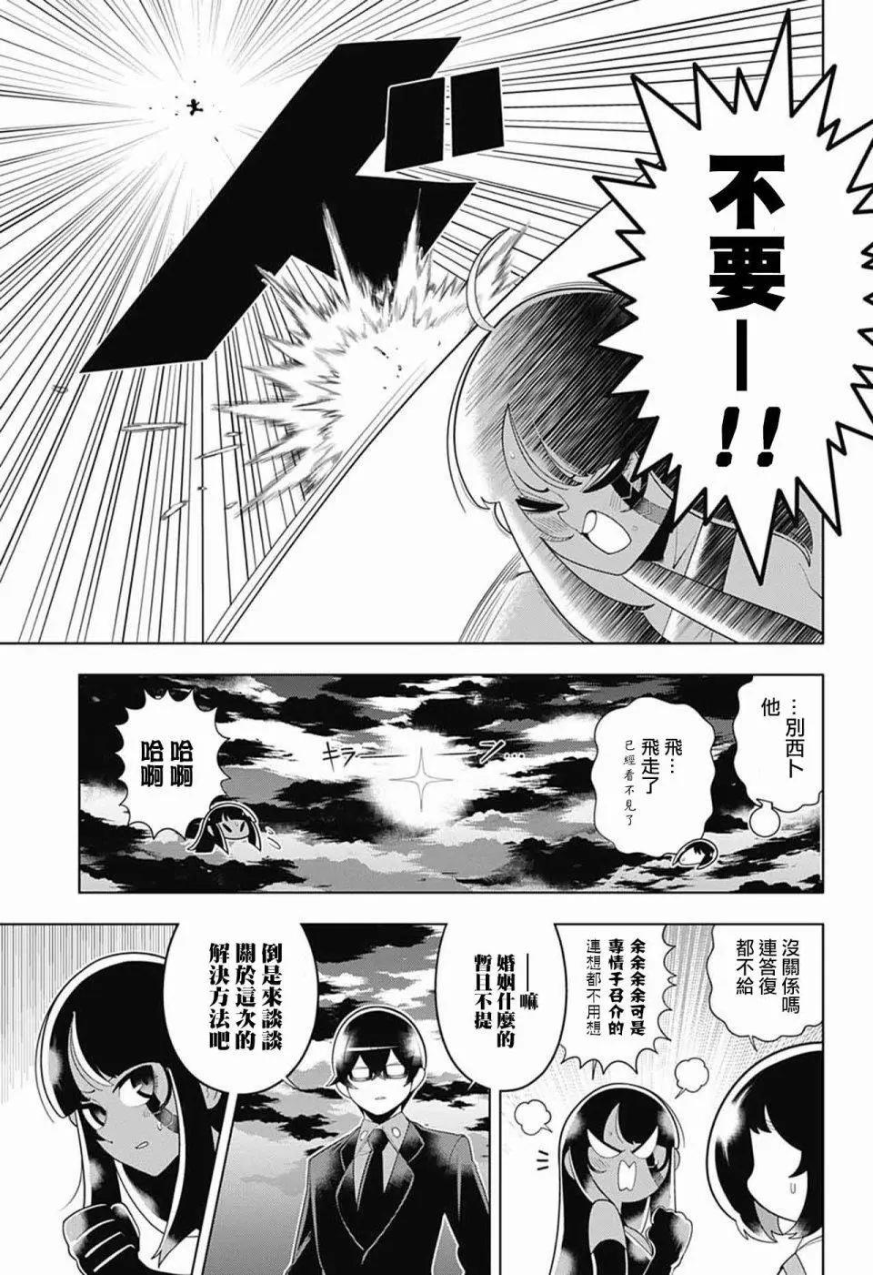 第80回2