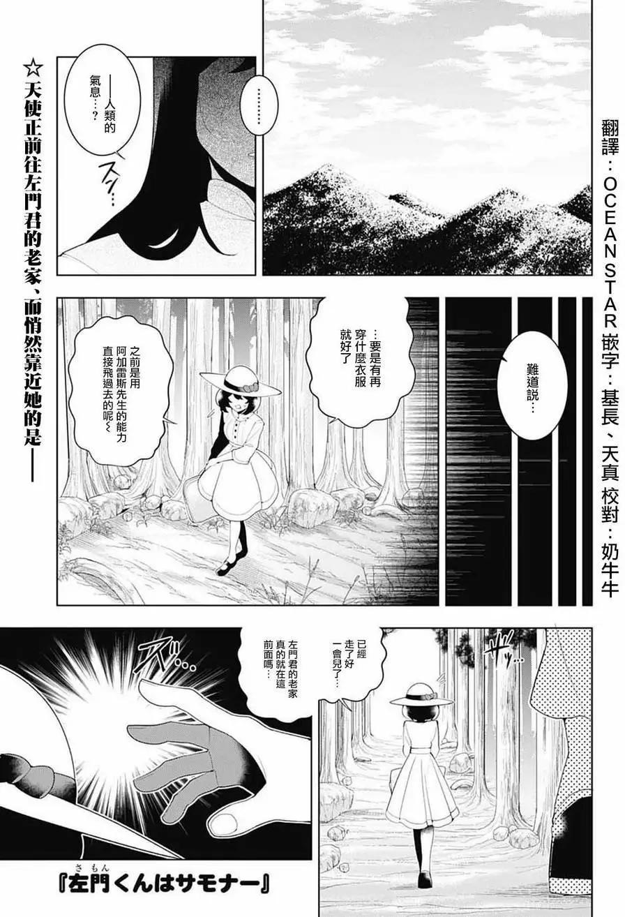 第81回0