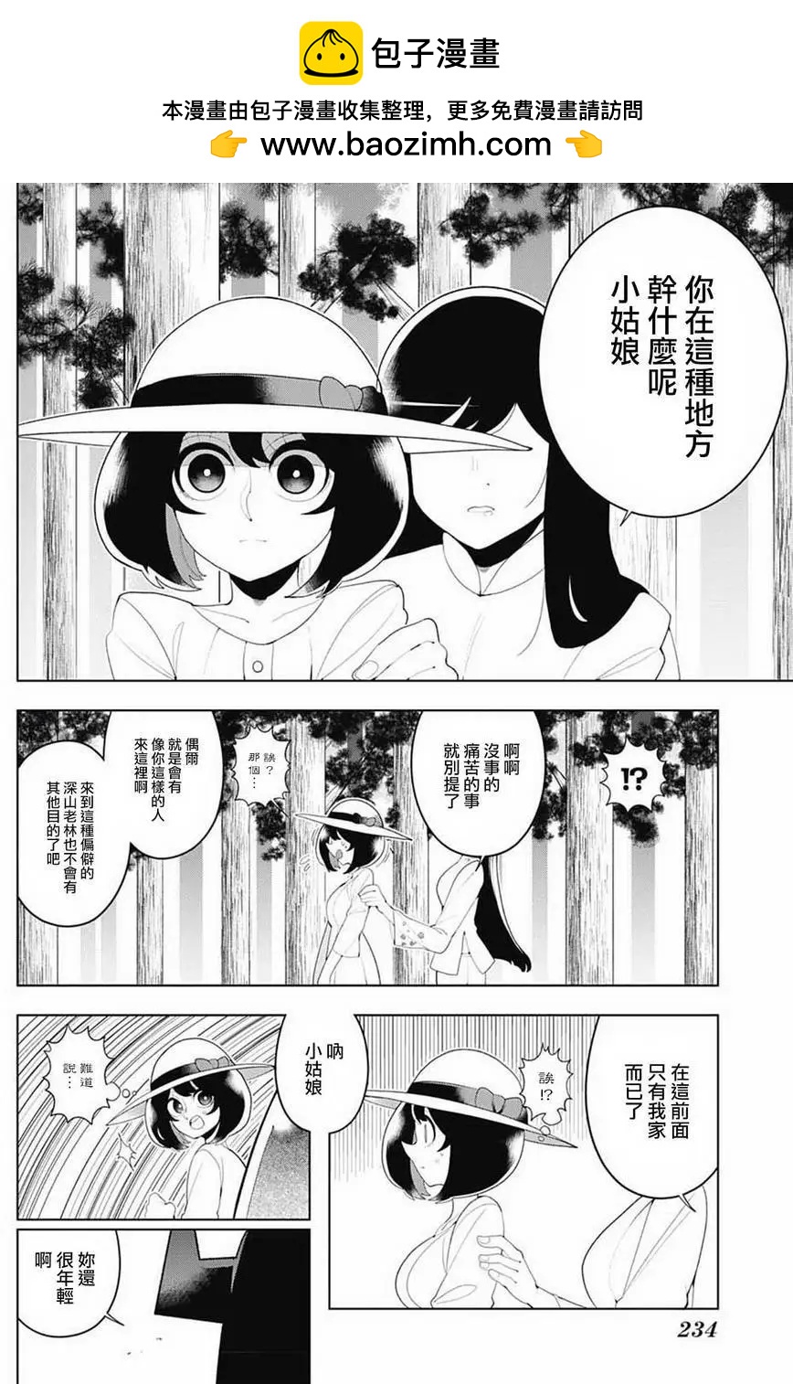 第81回1