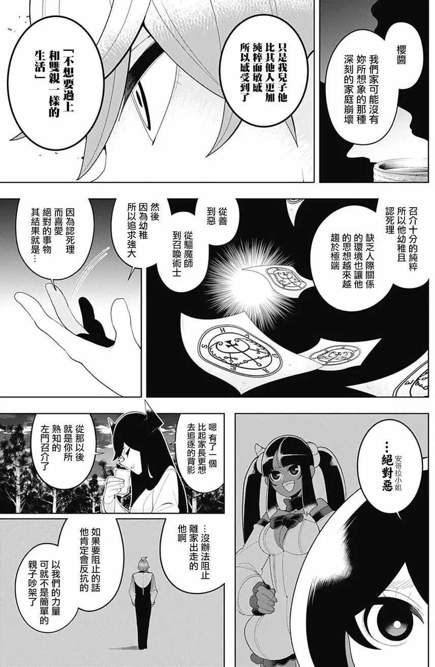 第81回12
