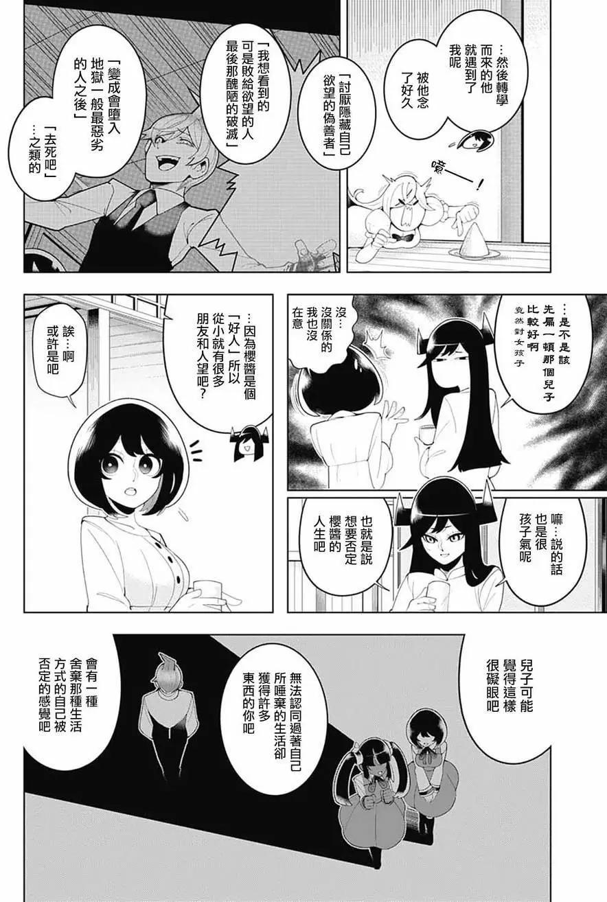 第81回13