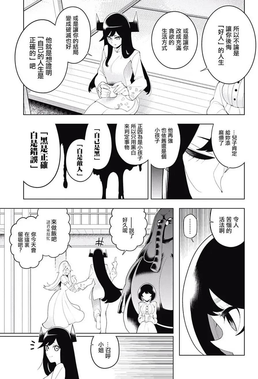 第81回14