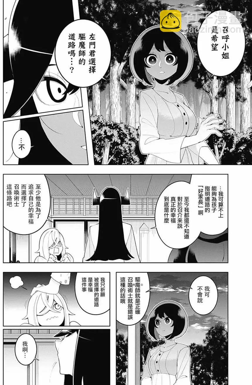 第81回15
