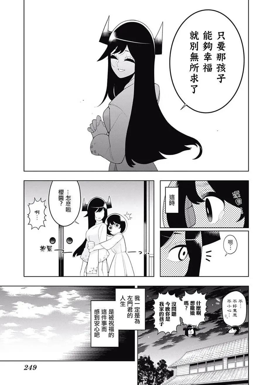 第81回16