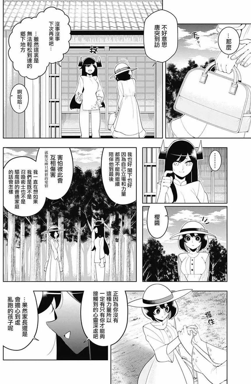 第81回17