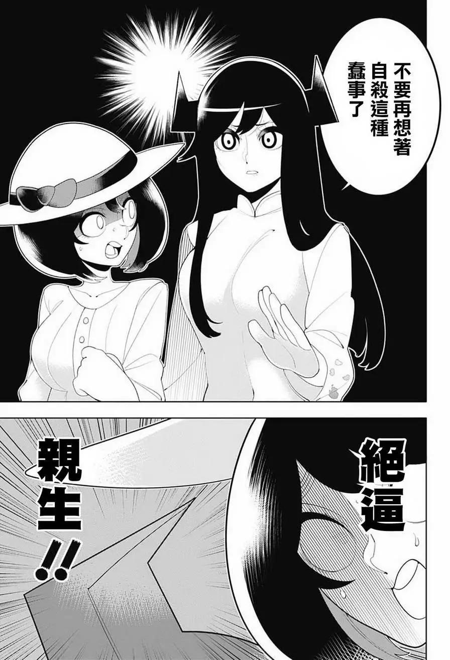 第81回2