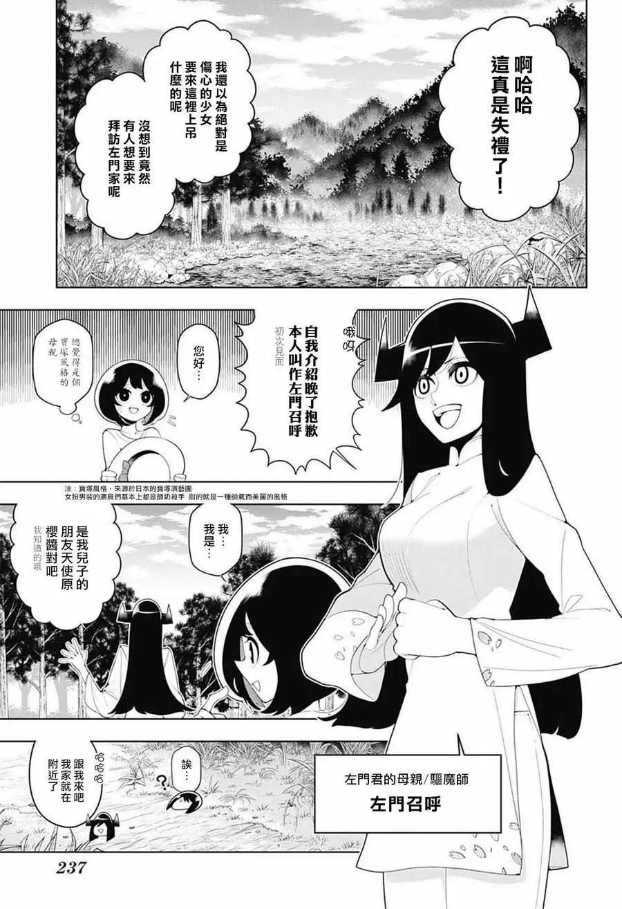 第81回4