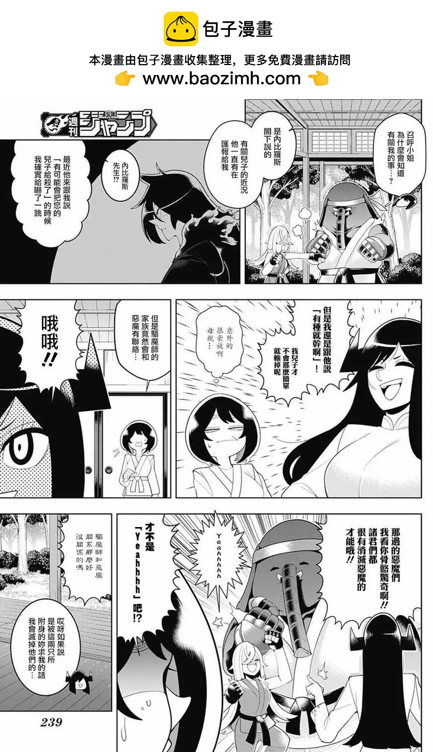 第81回6