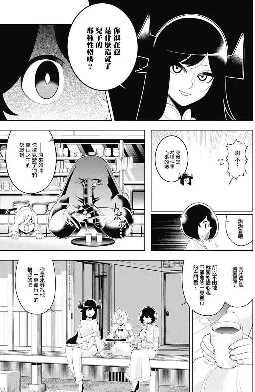 第81回8