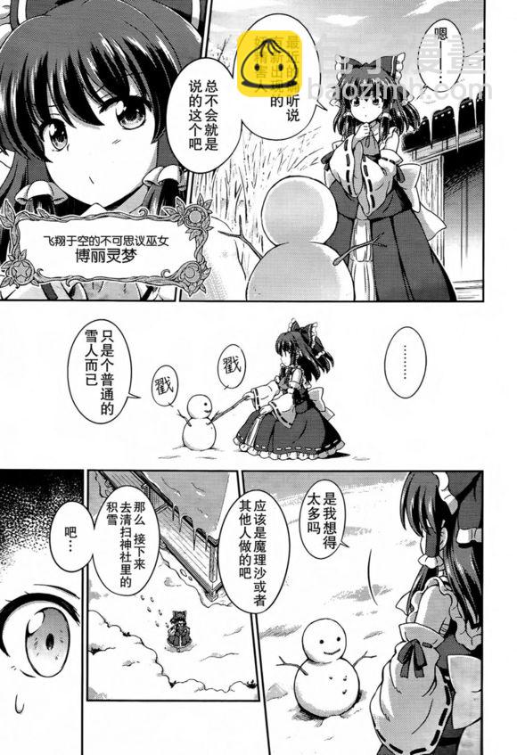第01话 撼动神社的妖精们5