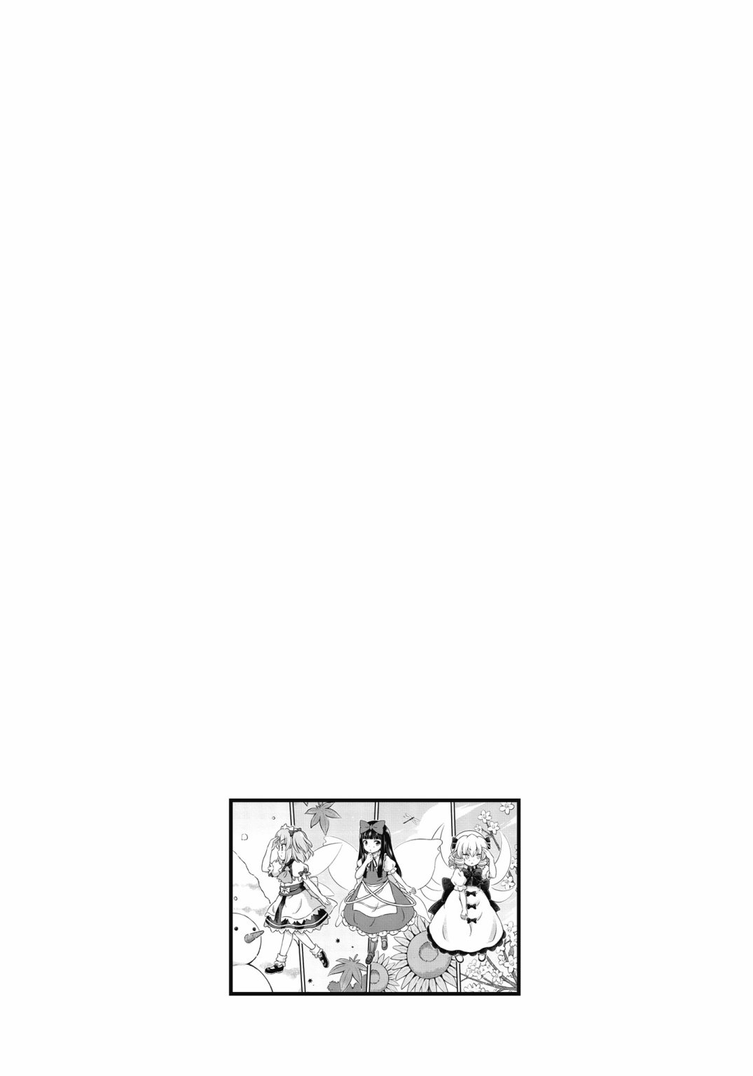 Visionary Fairies in Shrine. 1145