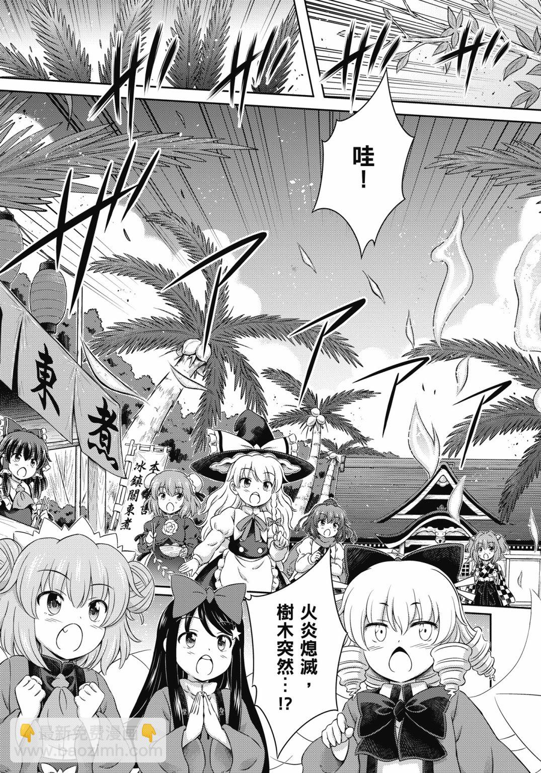 Visionary Fairies in Shrine. 2141
