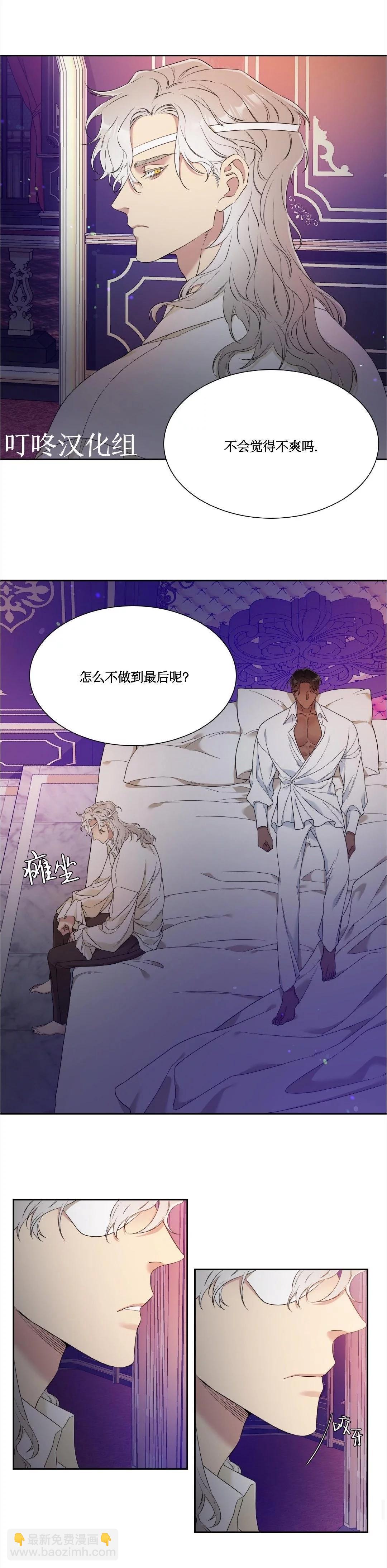 第11话16