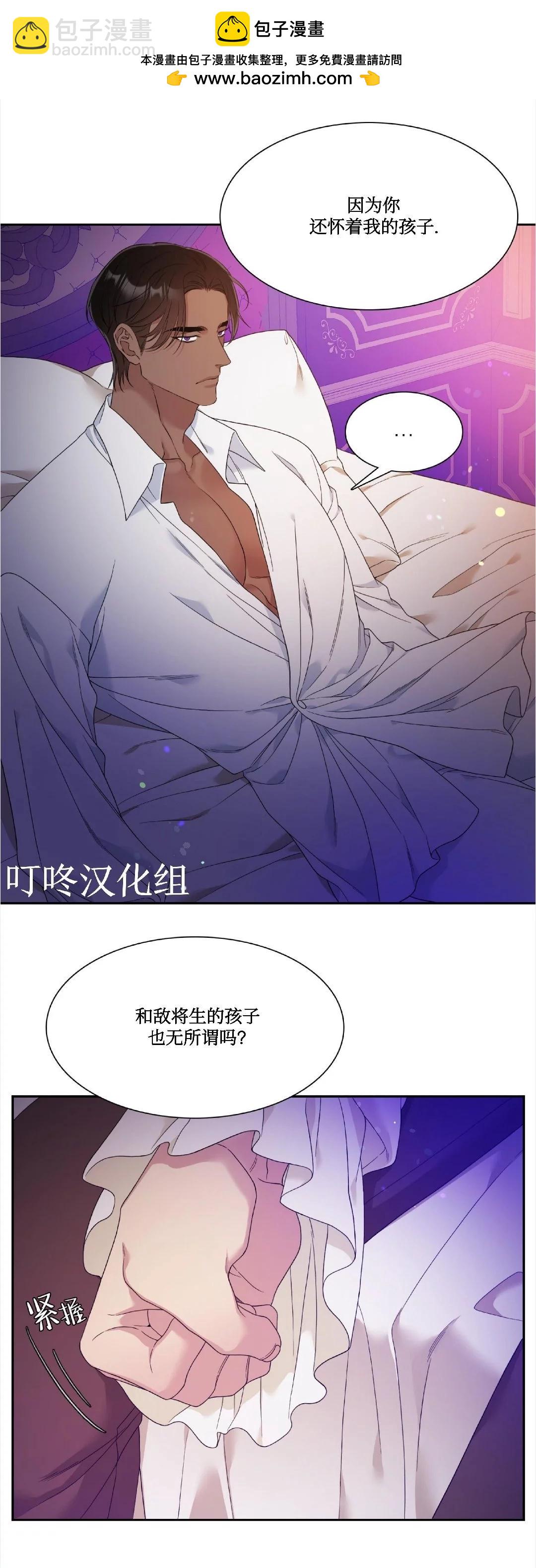 第11话17