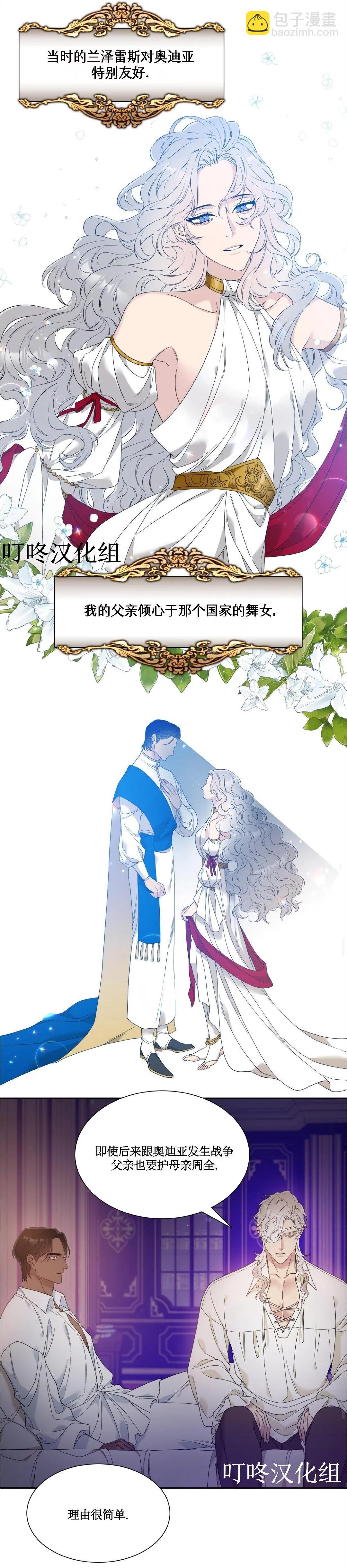 第11话19