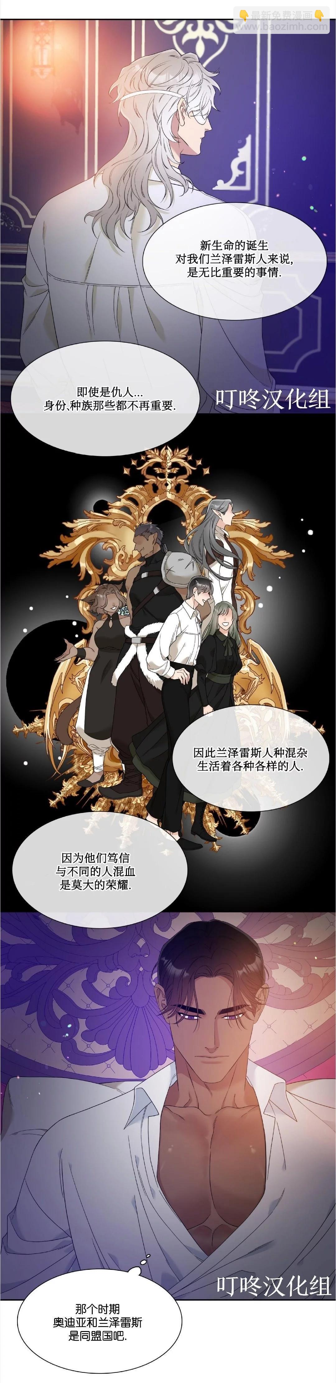 第11话21