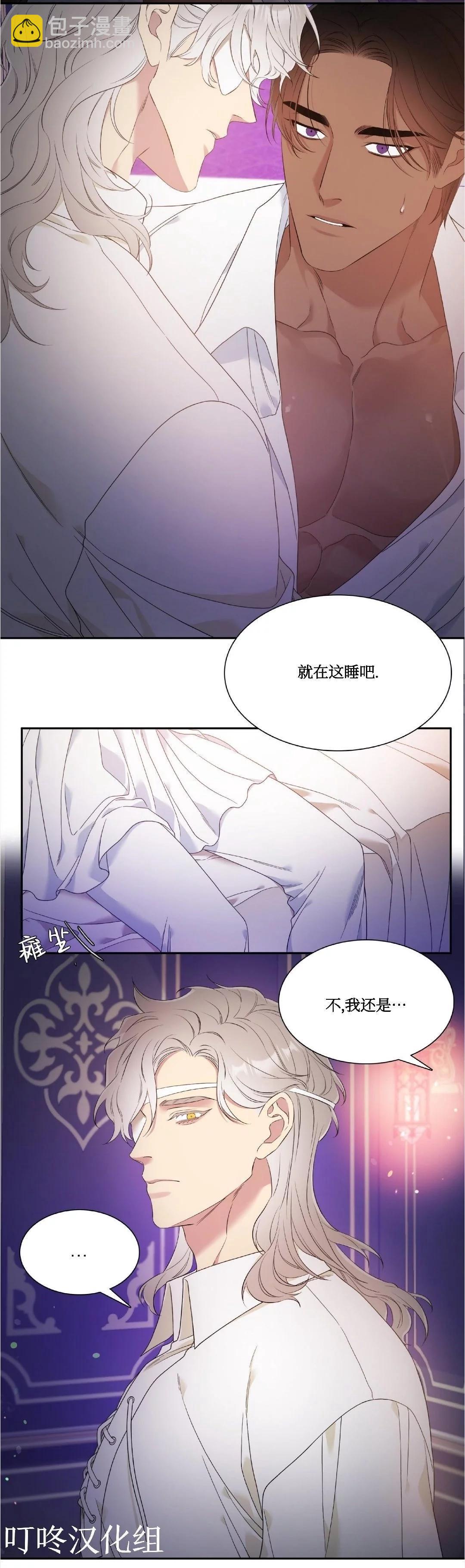 第11话24