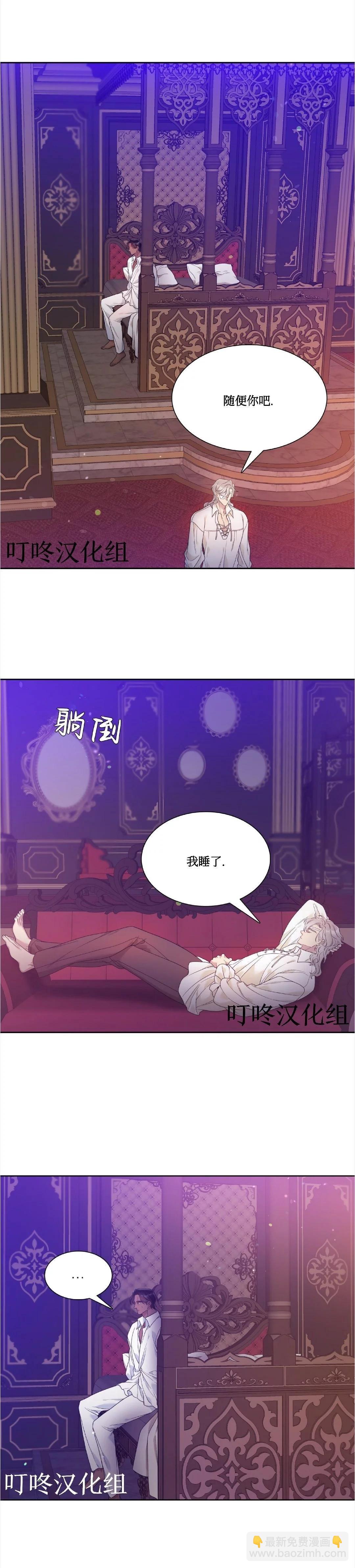 第11话25