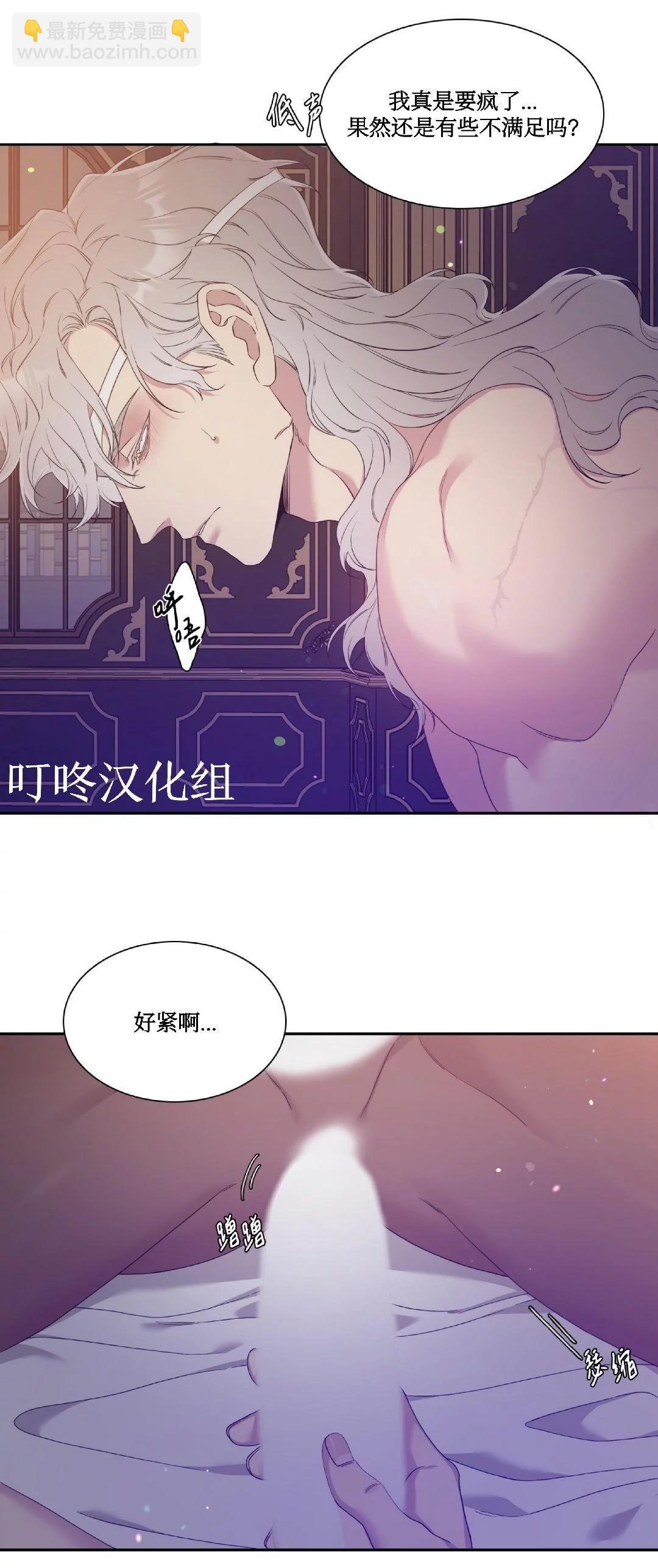 第11话5