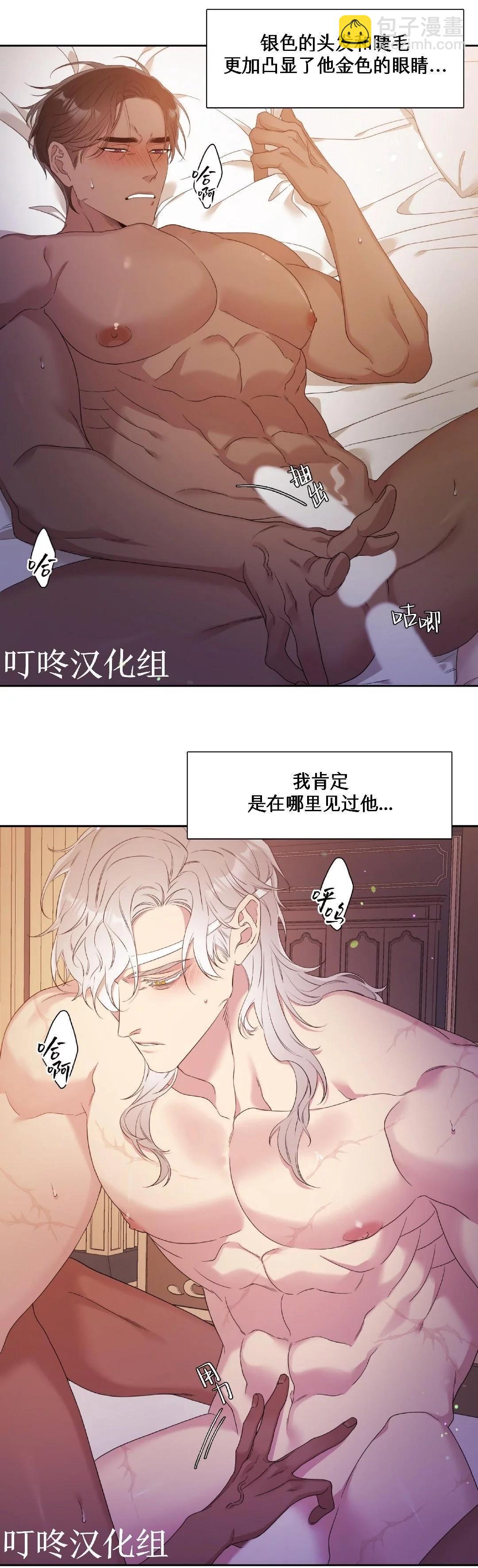 第11话8