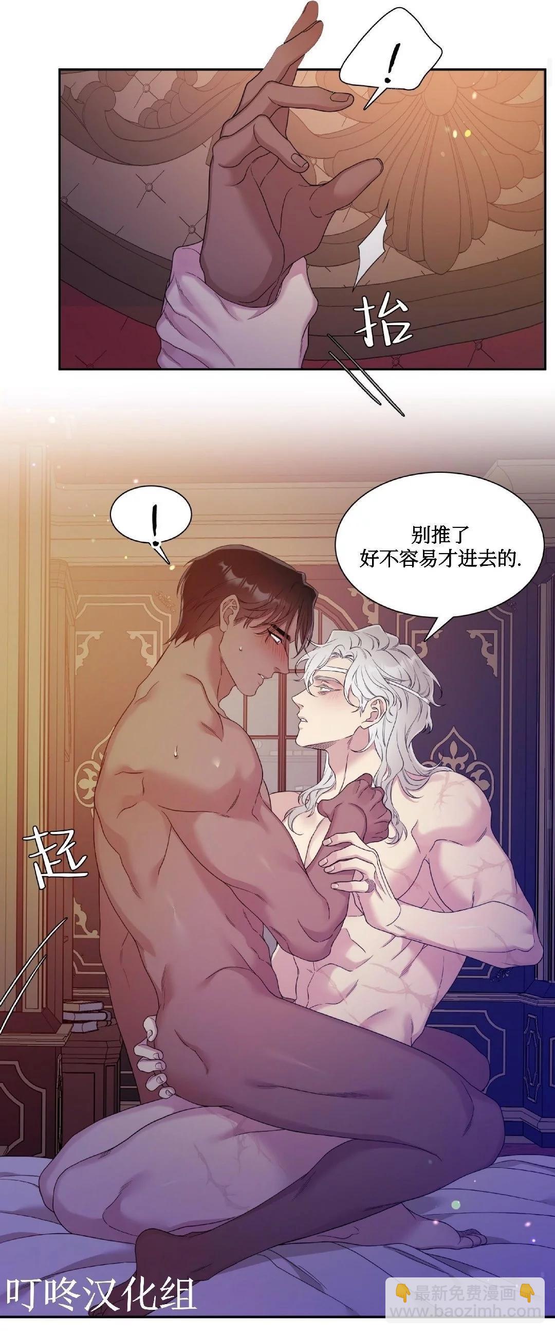 第11话9