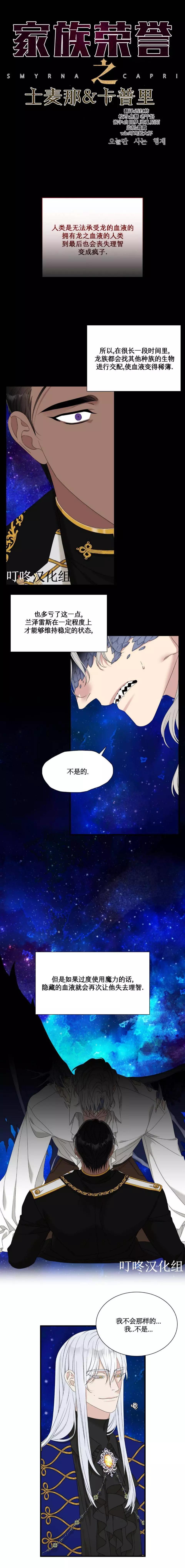 第26话0